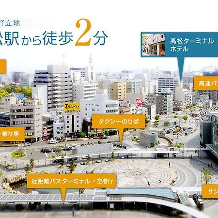 מלון Takamatsu Terminal מראה חיצוני תמונה